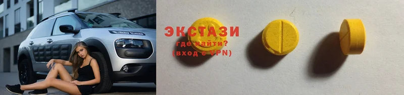 hydra ссылка  Зеленоградск  Ecstasy круглые  магазин продажи наркотиков 