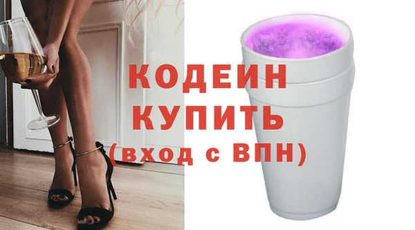 ECSTASY Бугульма