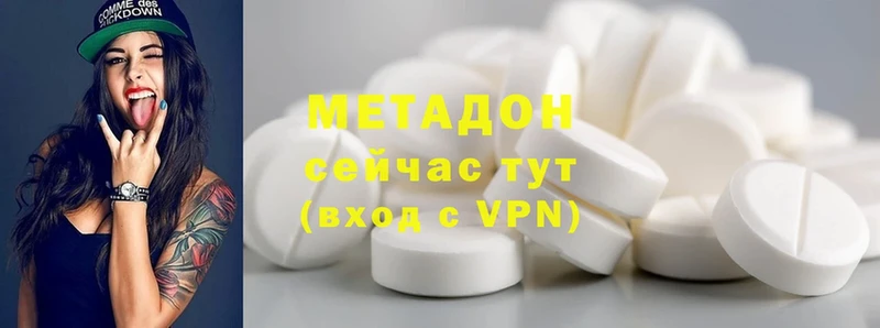 Метадон methadone  мориарти какой сайт  Зеленоградск 