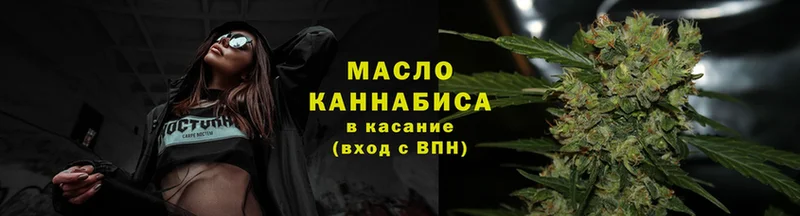 kraken маркетплейс  Зеленоградск  Дистиллят ТГК гашишное масло  где купить наркотик 